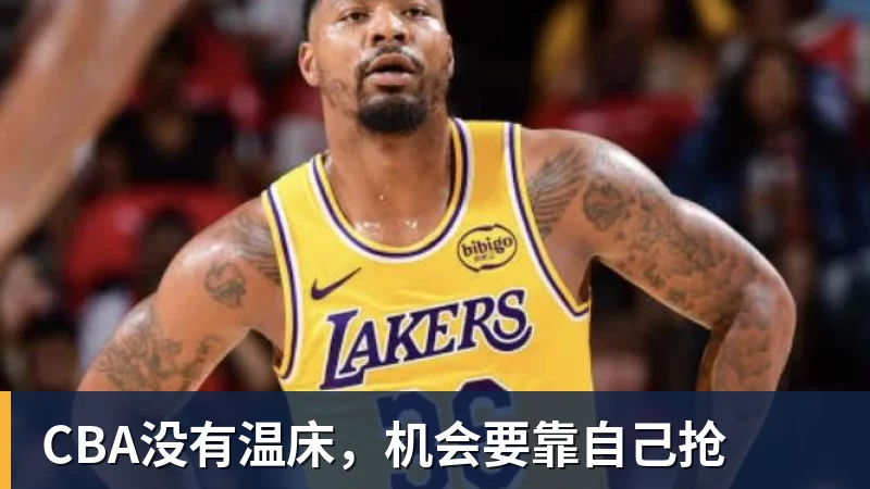 火箭官方:球队与中锋卡斯特罗签下双向合约 同时裁掉后卫牛顿 - v66体育 · 权威体育数据平台