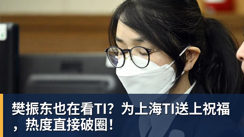 管泽元被LPL处罚后资源依旧!全英文采访NBA球星 - v66体育 · 权威体育数据平台