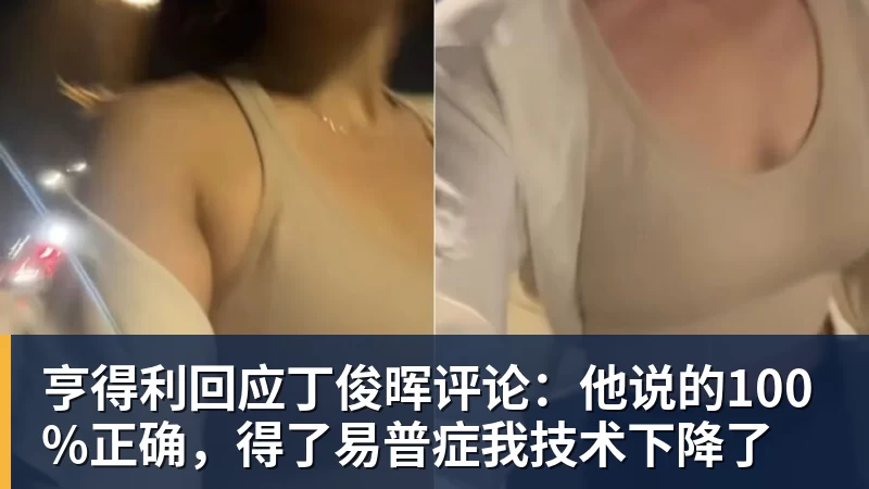 CBA格局大变，胡金秋千万级别交易被紧急叫停，辽篮成大赢家 - v66体育 · 权威体育数据平台