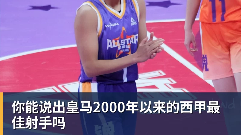 告别杜锋时代!广东男篮官宣新帅:亚科夫列维奇出任主教练 - v66体育 · 权威体育数据平台