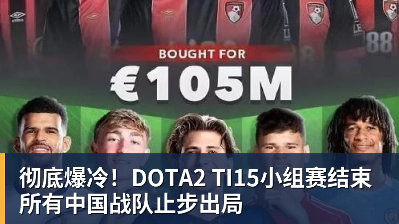 暗讽亚马尔姆巴佩?凯恩:我不爱自吹自擂 别人夸赞让我更有成就感 - v66体育 · 权威体育数据平台