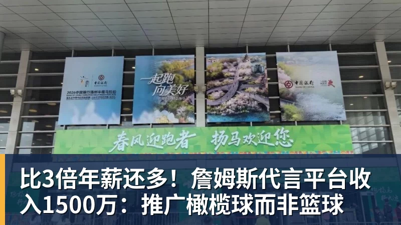 刚拿冠军就退役,当晚直接打包行李走人,这姑娘的操作把全网看傻 - v66体育 · 权威体育数据平台