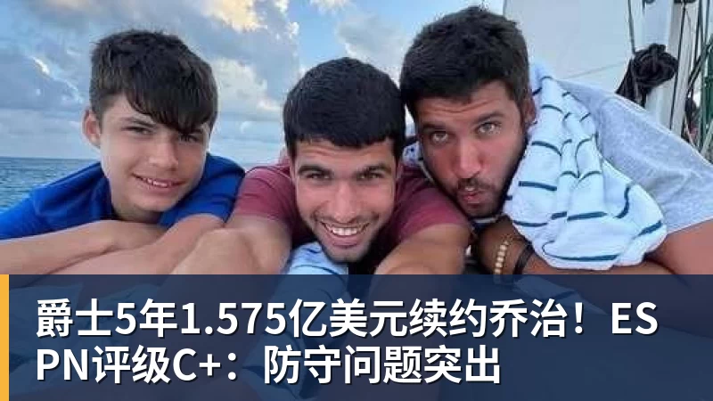 国足集训名单：蒋光太塞鸟领衔赵松源布尼亚明上榜 - v66体育 · 权威体育数据平台