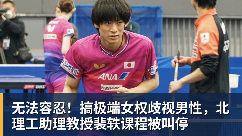 一岁左右的张本智和，在妈妈怀里，母子俩笑得很开心 - v66体育 · 权威体育数据平台