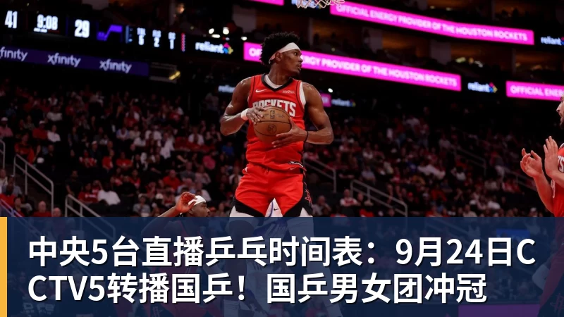 才三年！30岁的乐布朗，为何至今没签？ - v66体育 · 权威体育数据平台